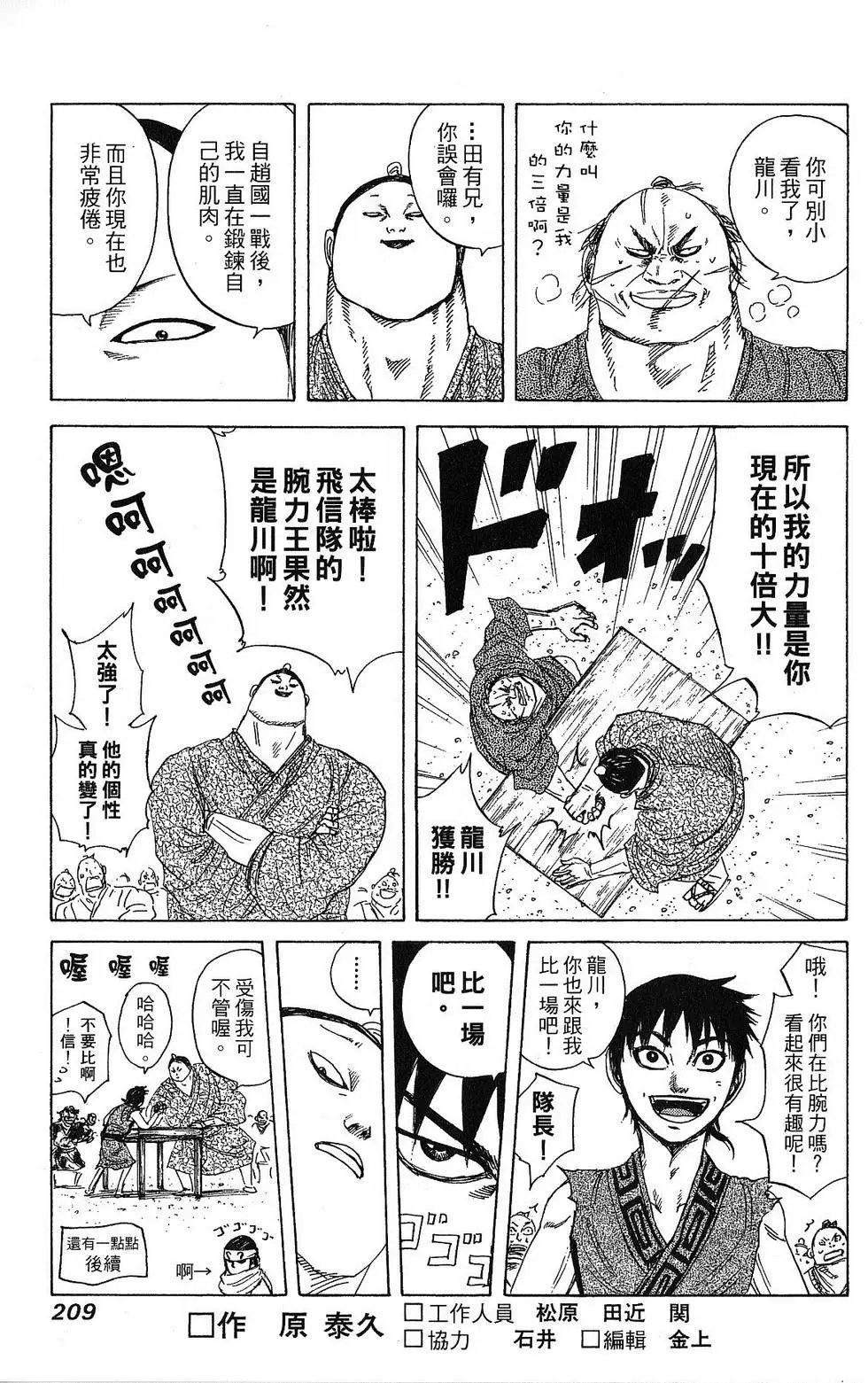 第18卷
