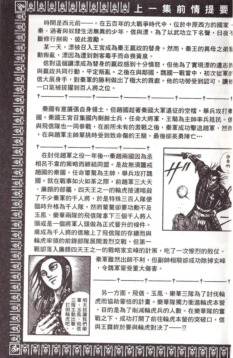 第21卷