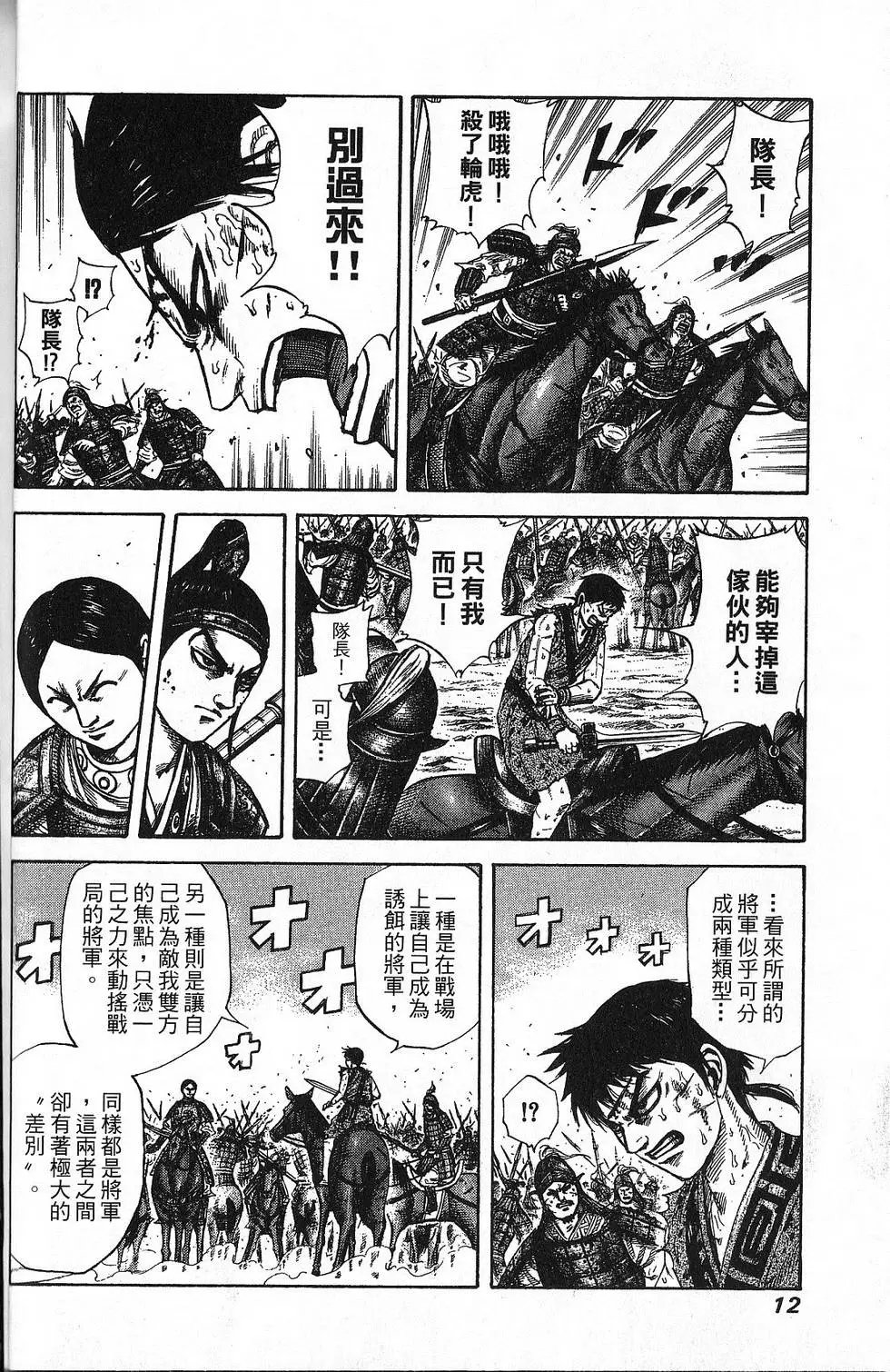 第21卷
