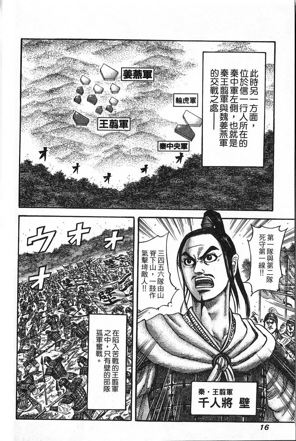 第21卷