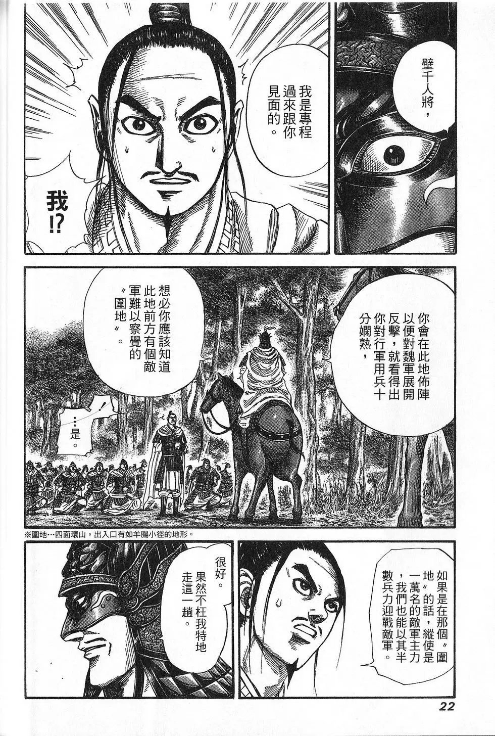 第21卷
