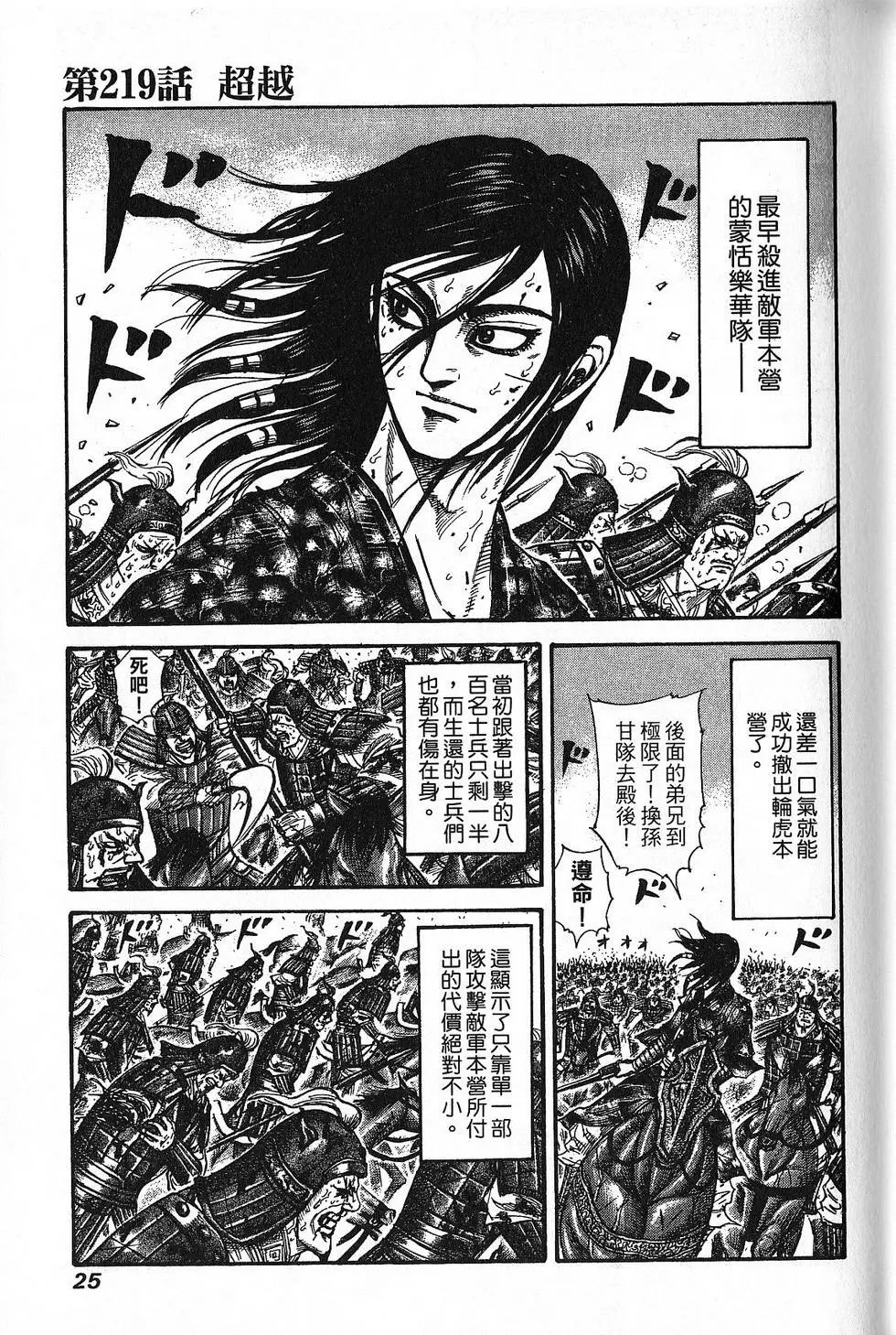 第21卷