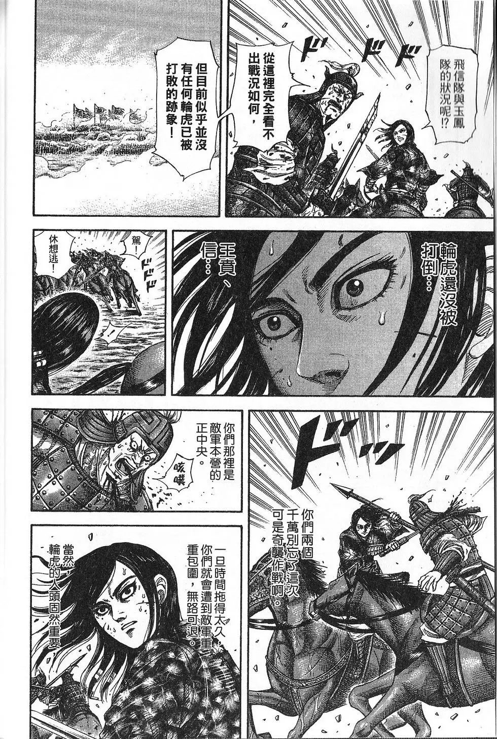 第21卷