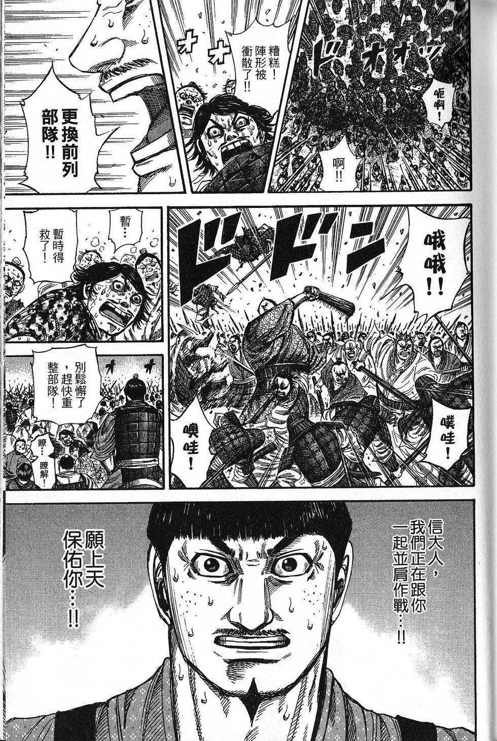 第21卷