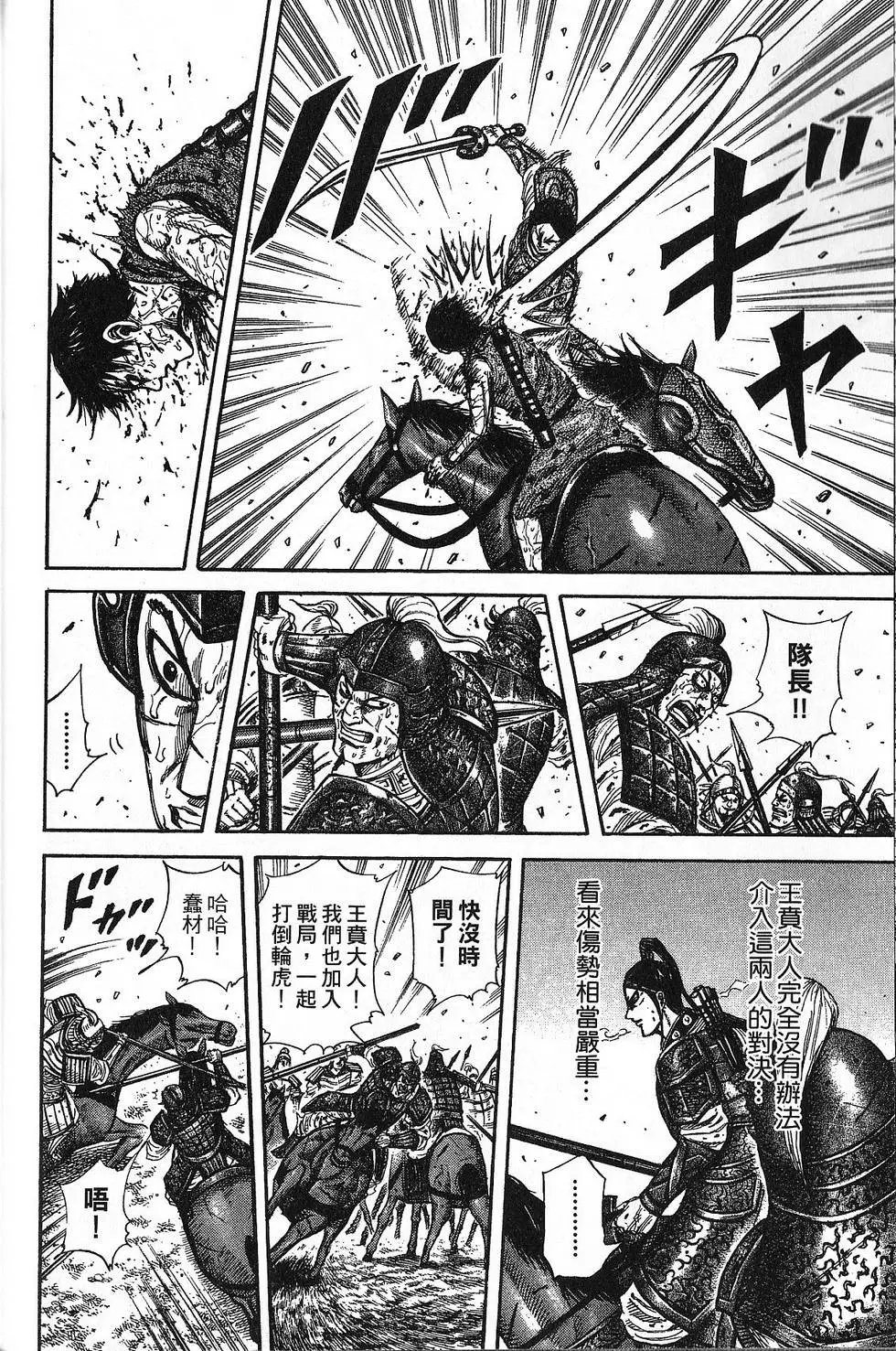 第21卷