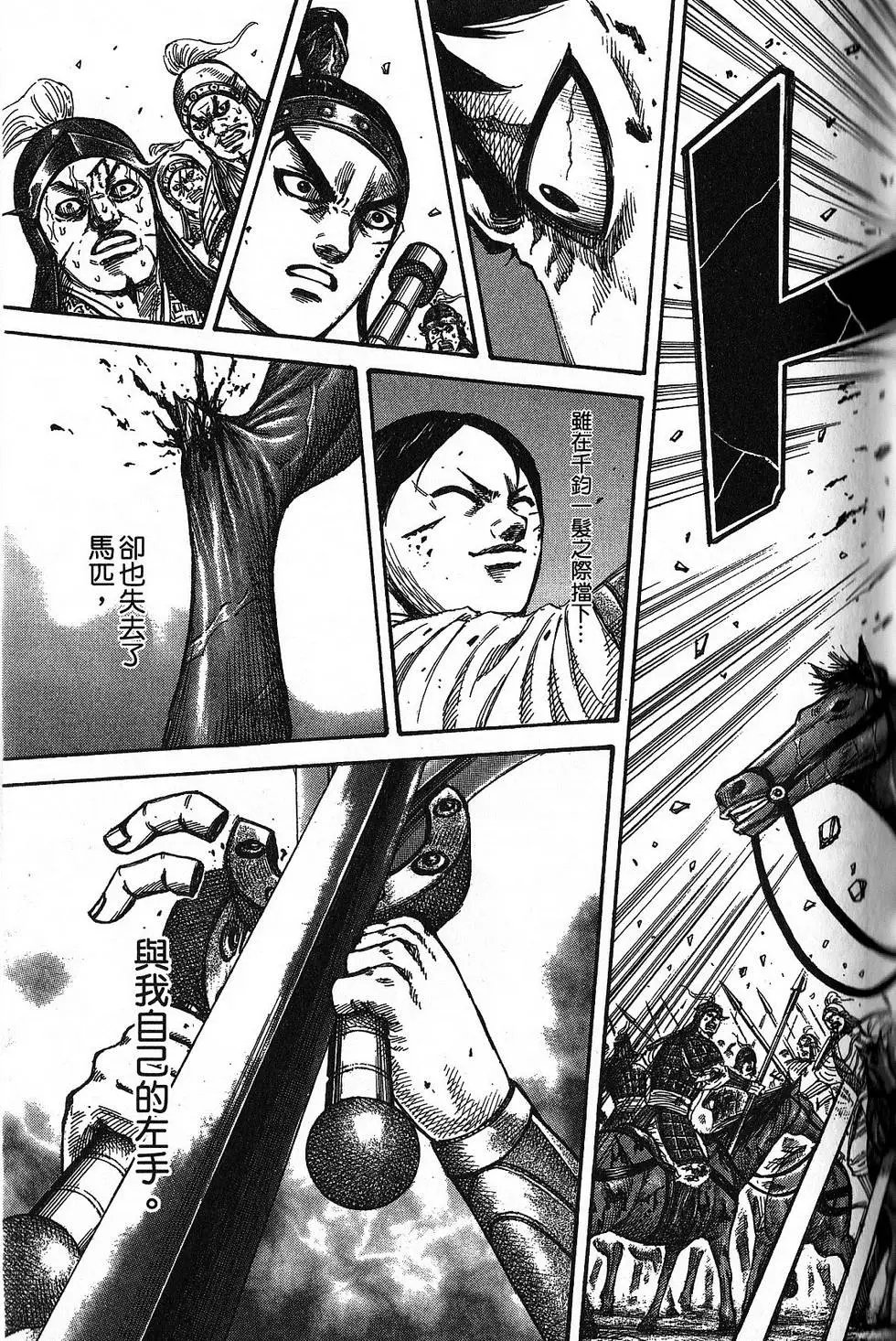 第21卷