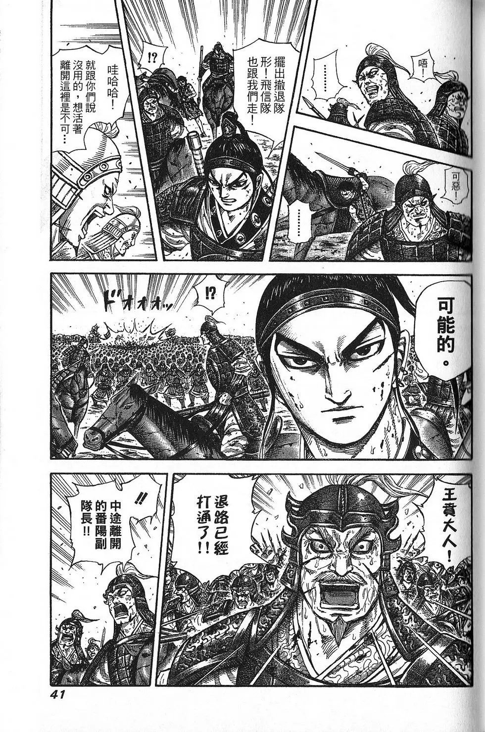 第21卷