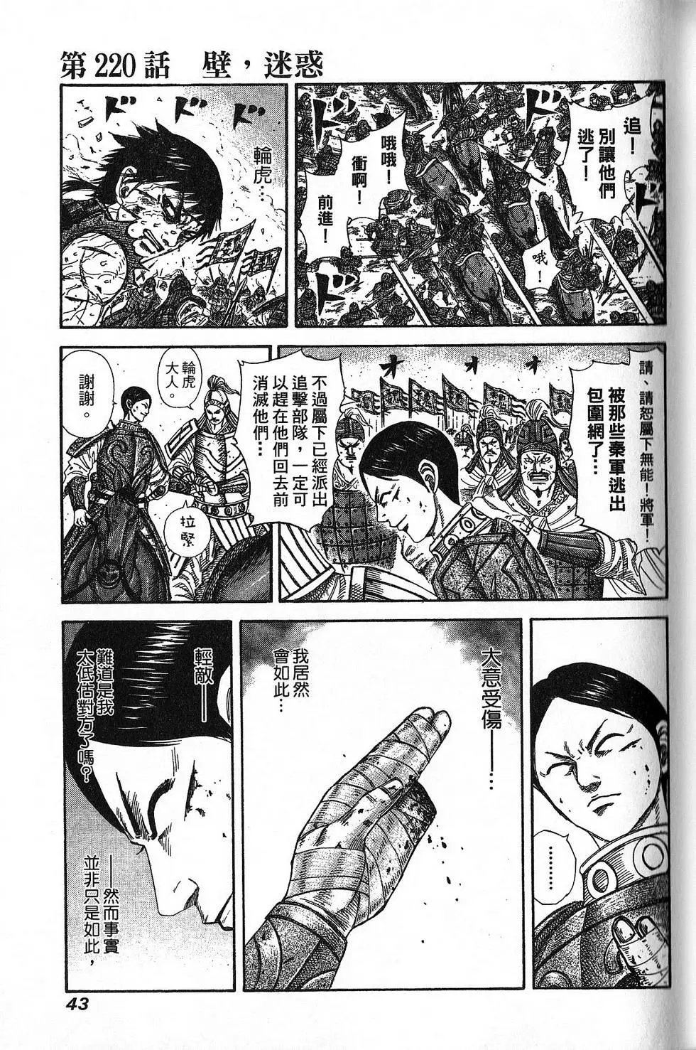第21卷