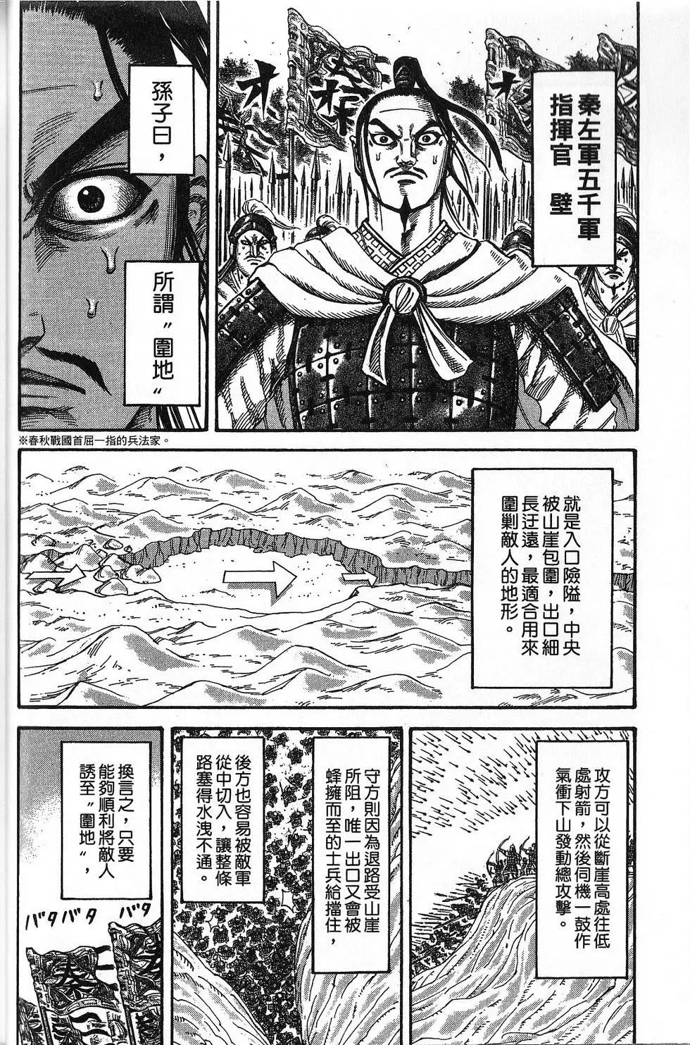 第21卷