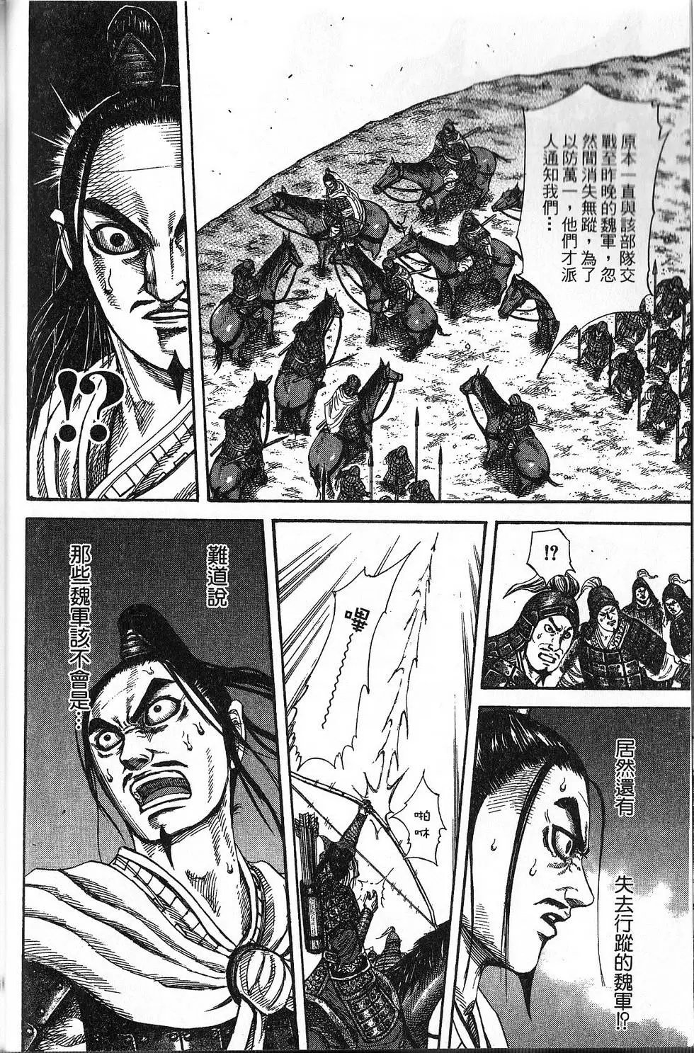 第21卷