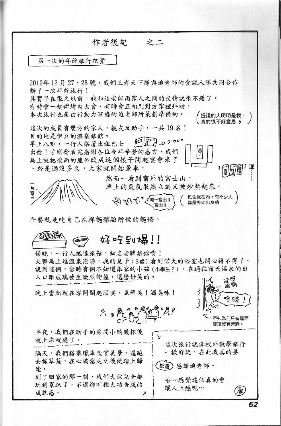 第21卷