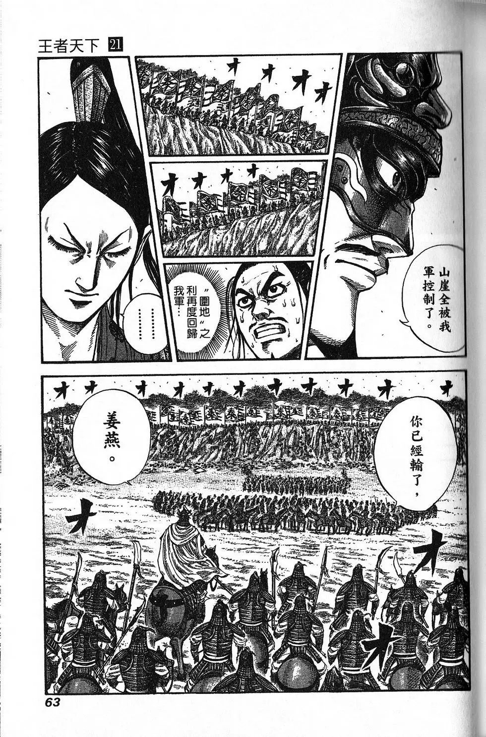 第21卷