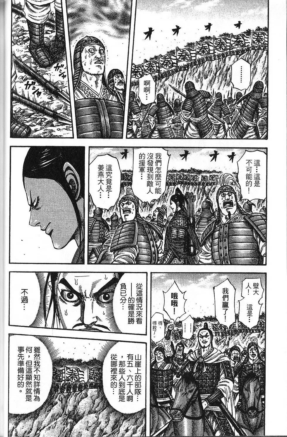 第21卷