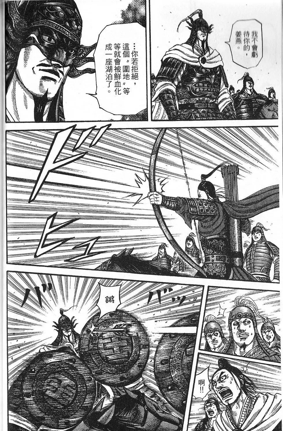 第21卷