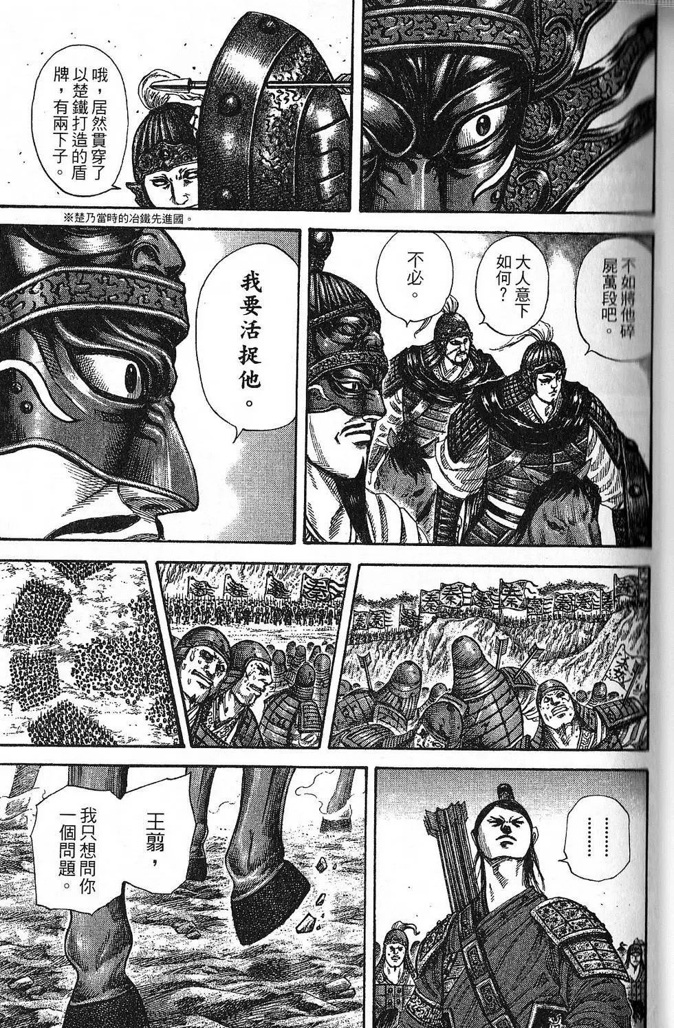 第21卷