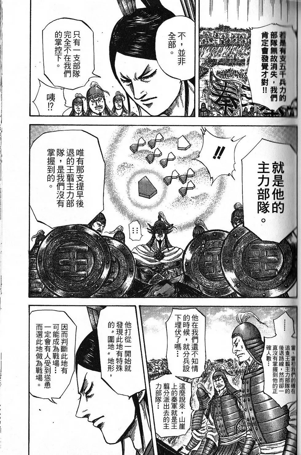 第21卷