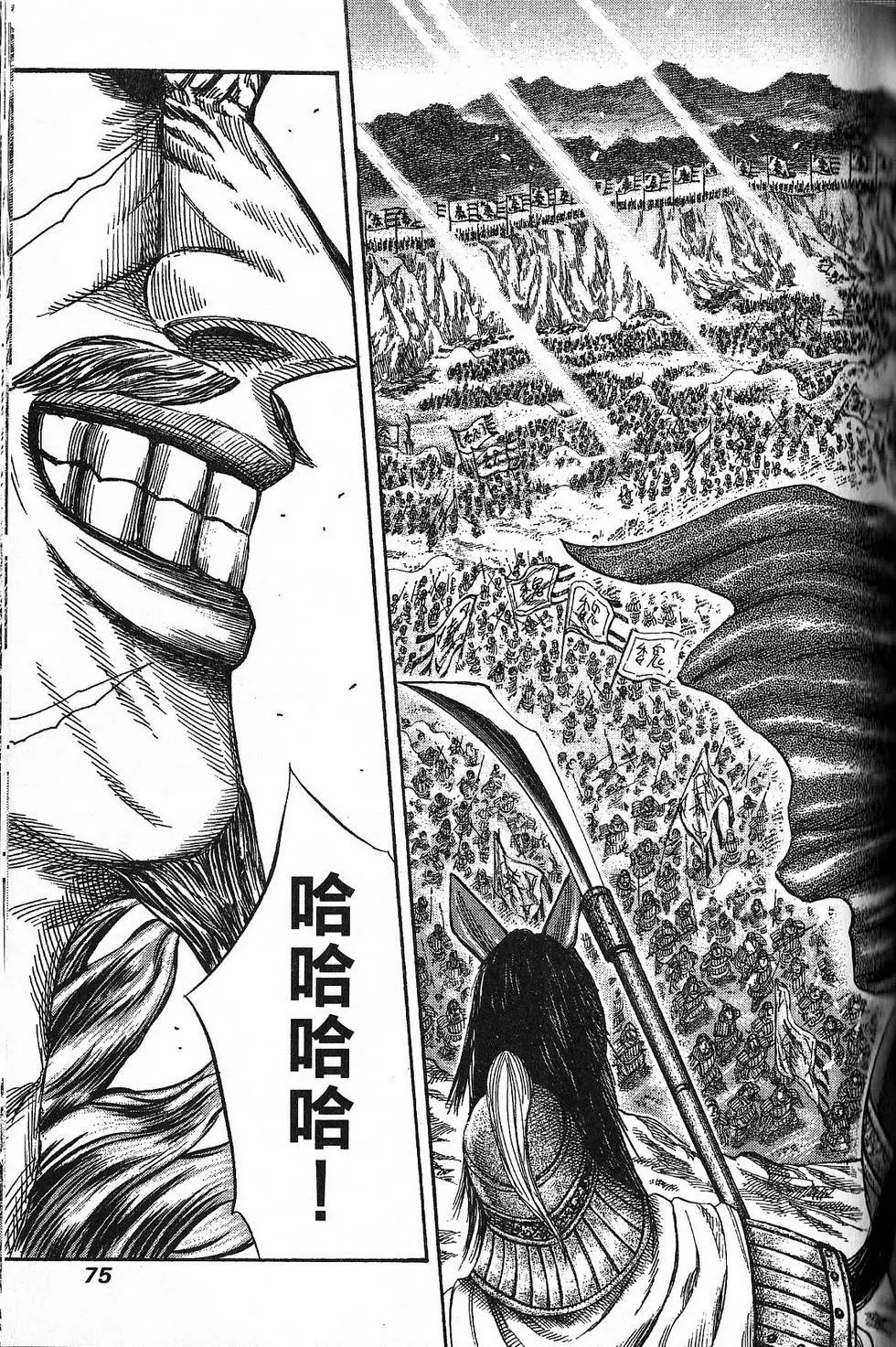 第21卷
