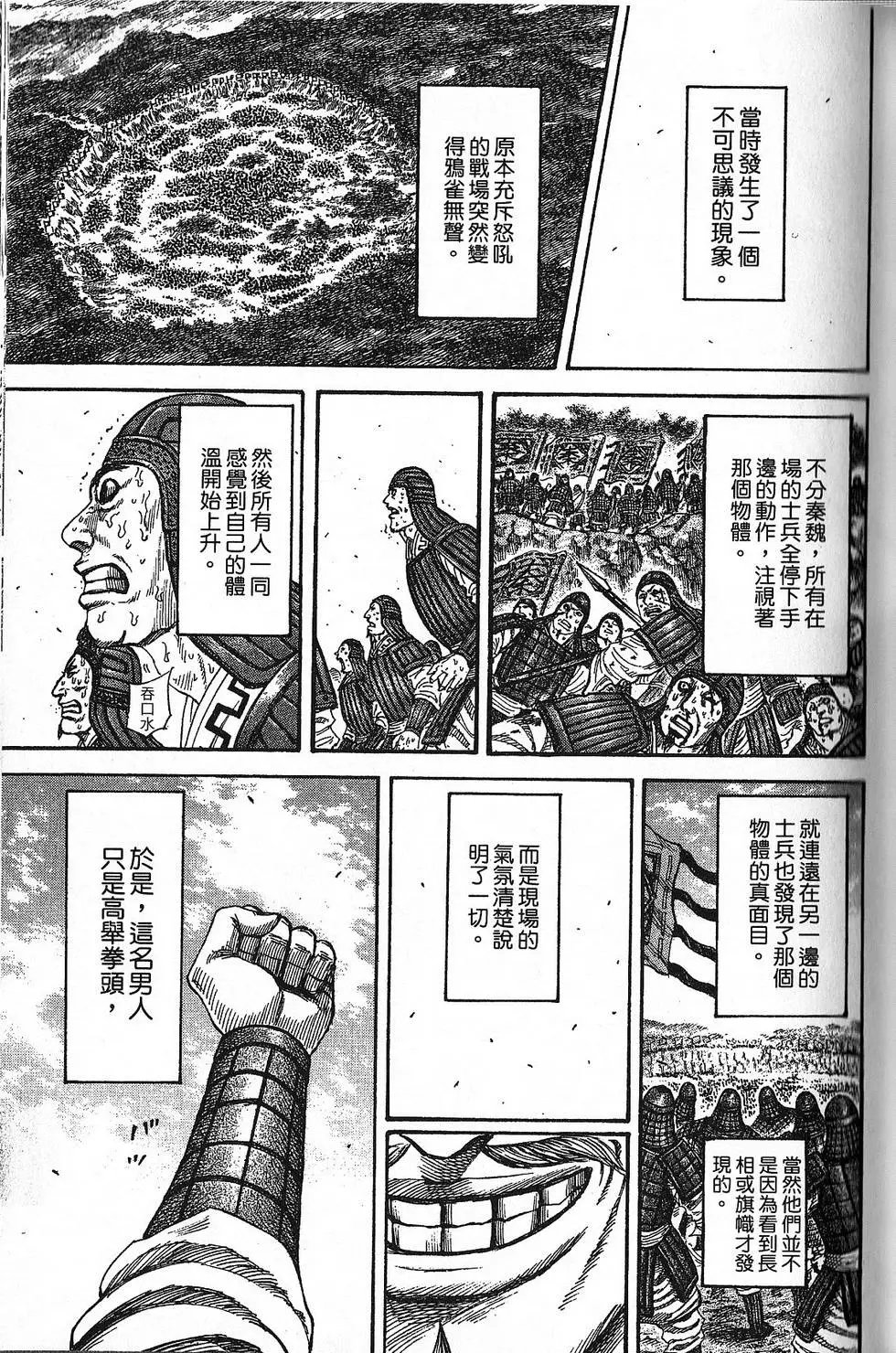 第21卷