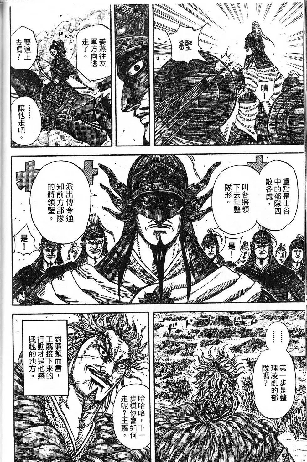 第21卷