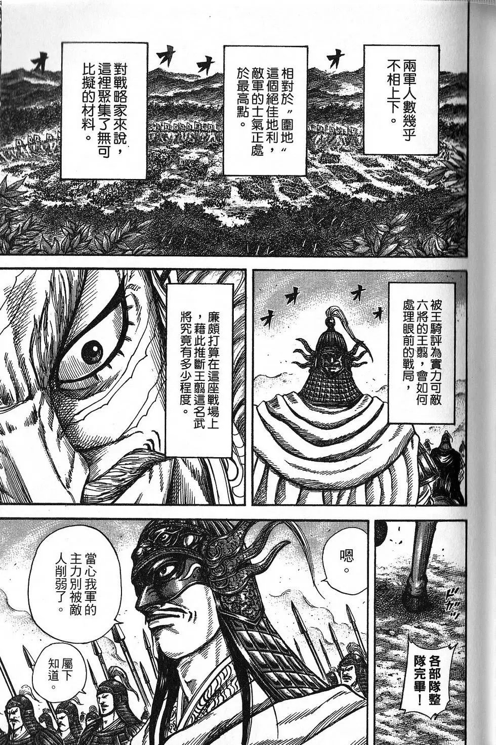 第21卷