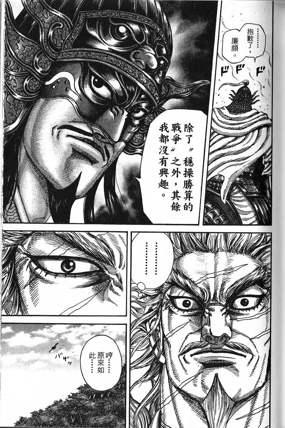 第21卷