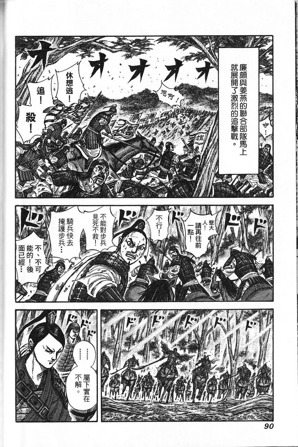 第21卷
