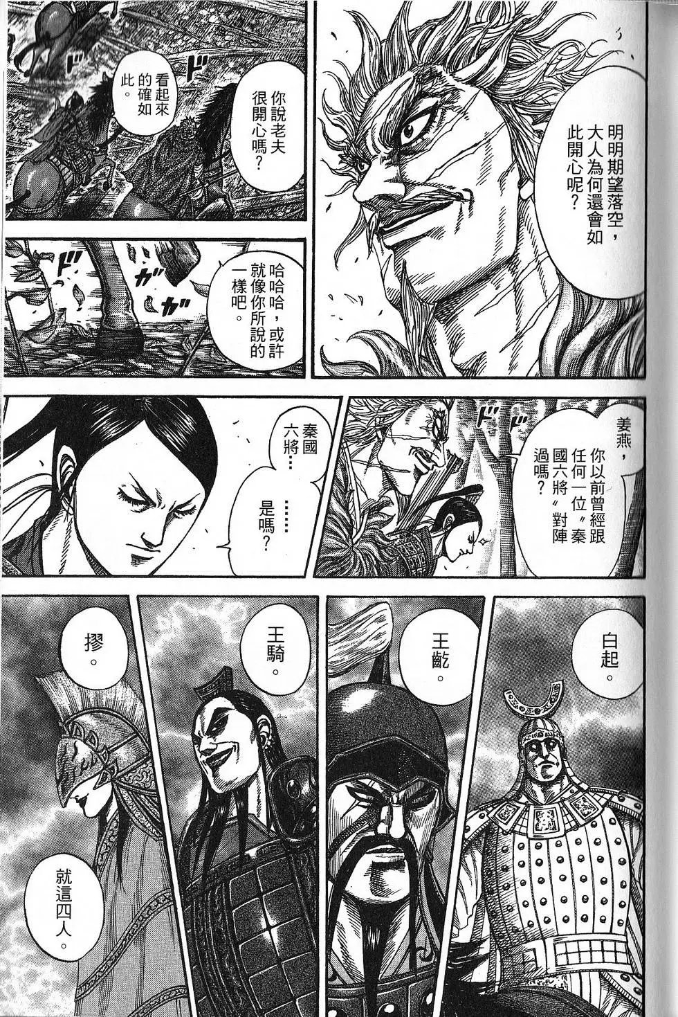 第21卷
