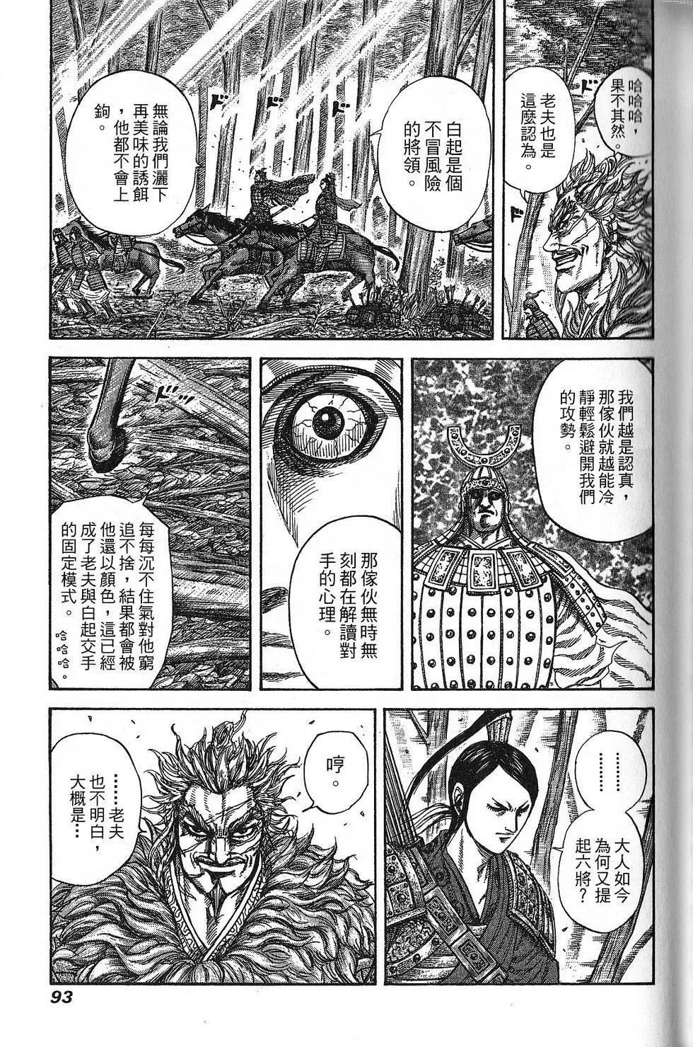 第21卷