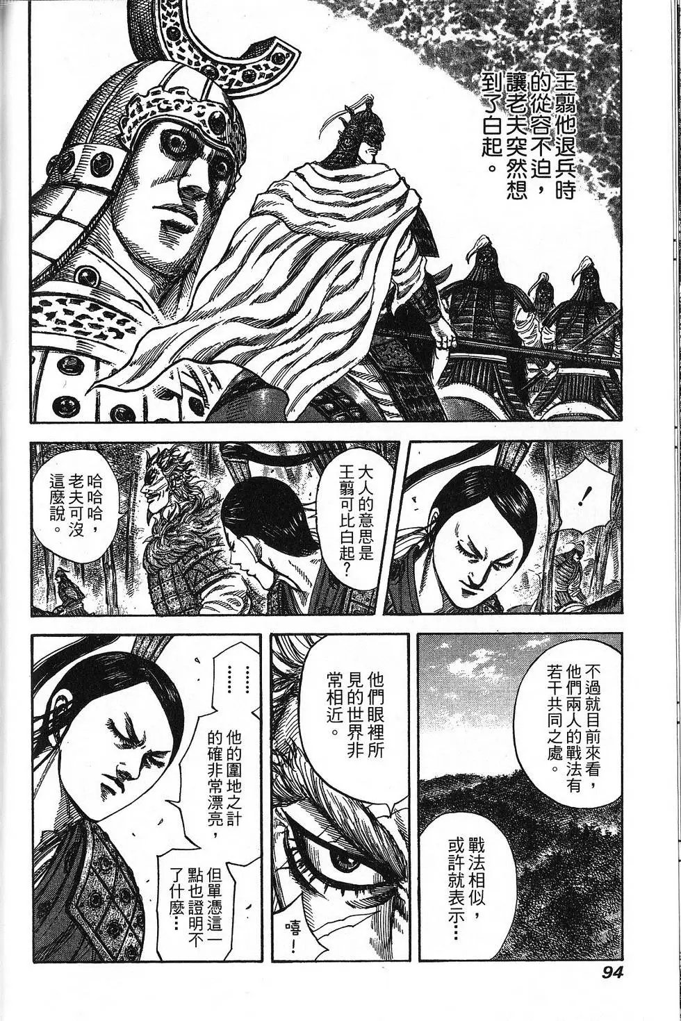 第21卷