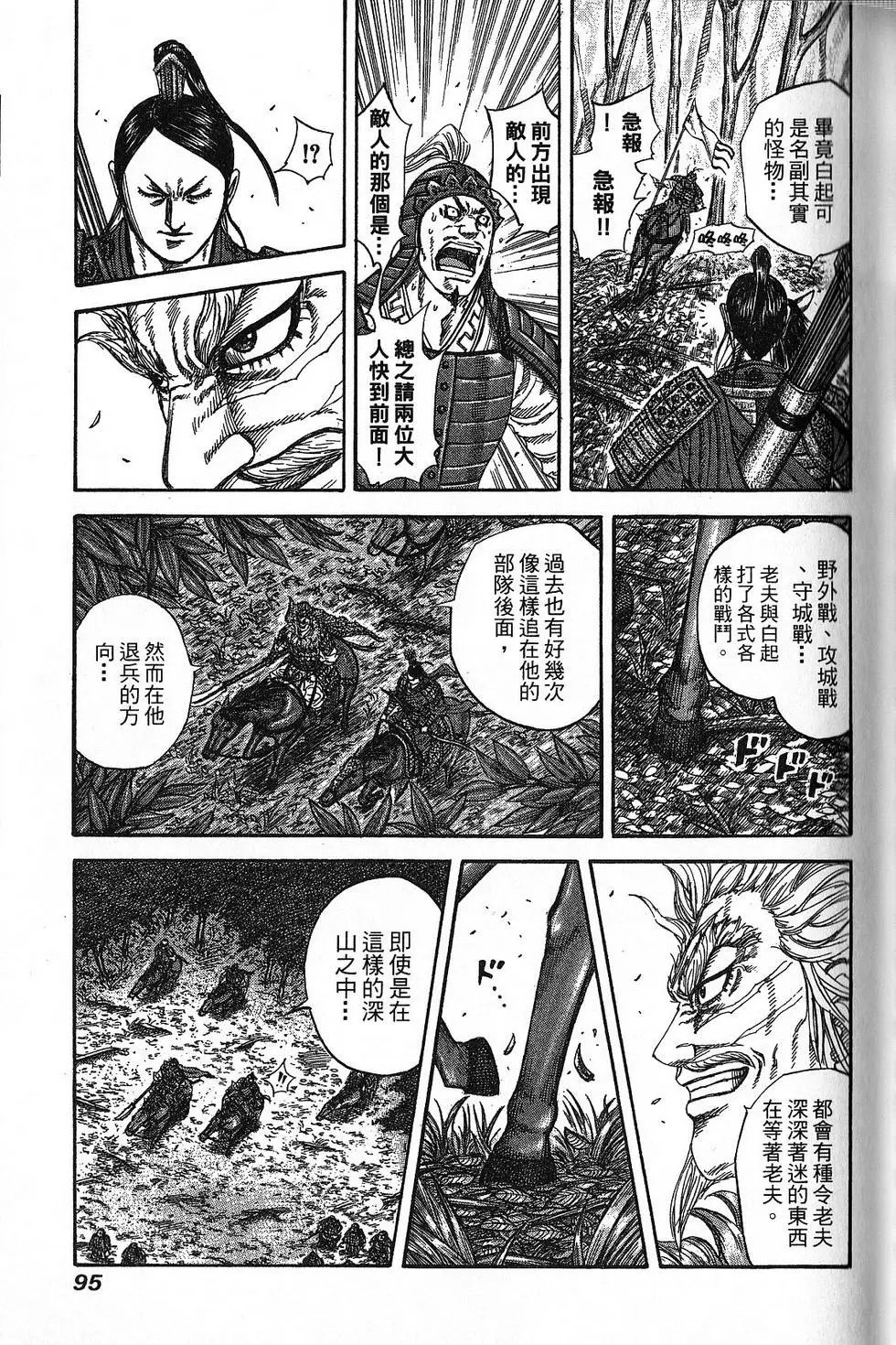 第21卷
