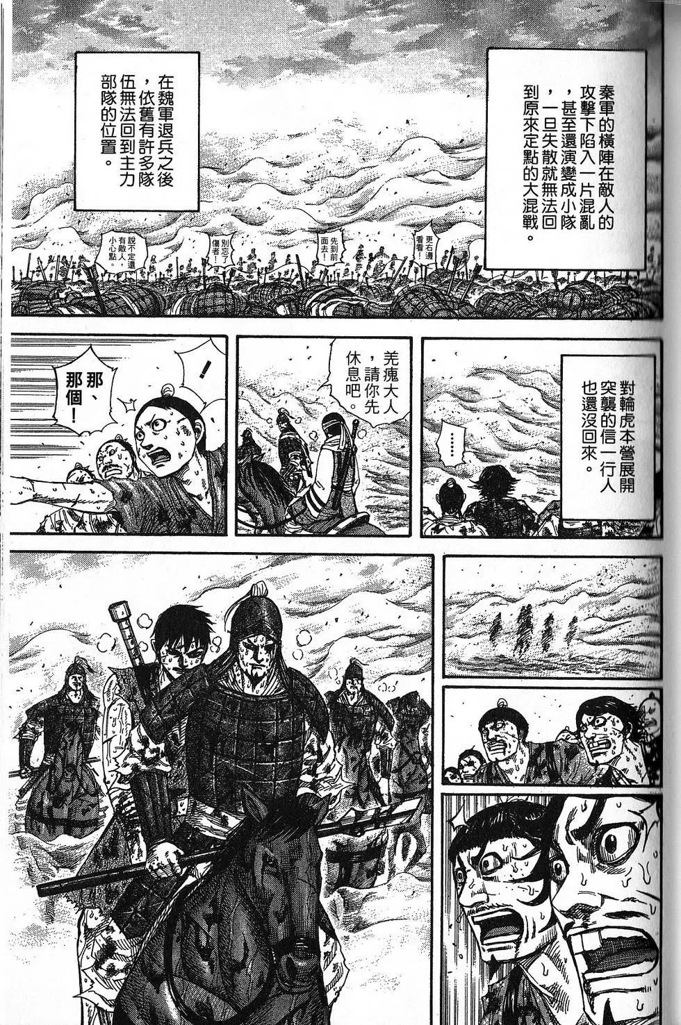 第21卷