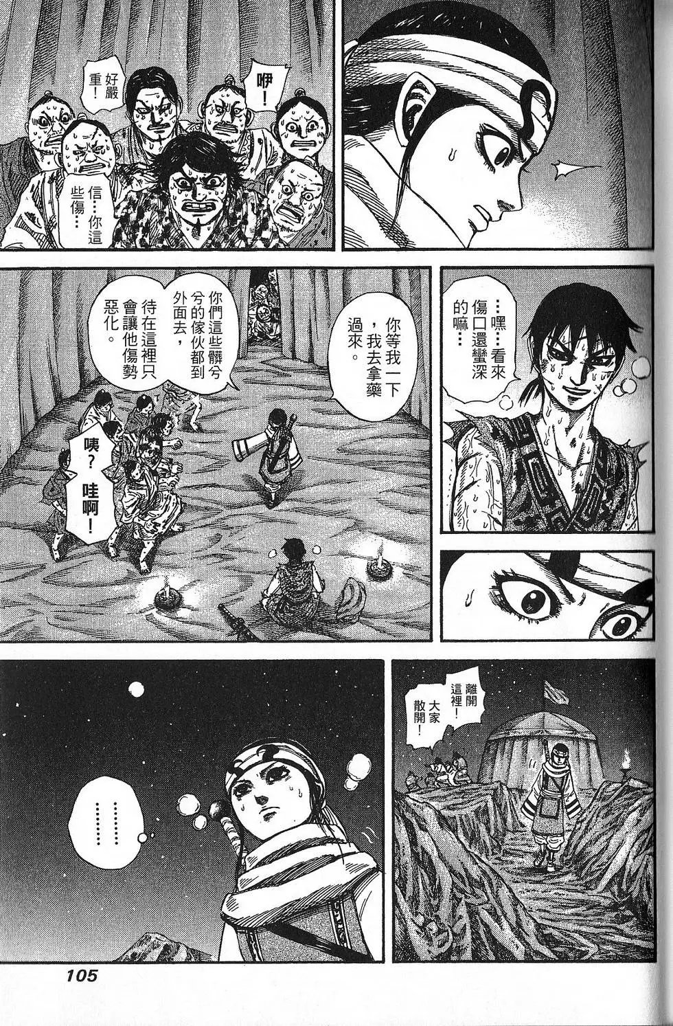 第21卷