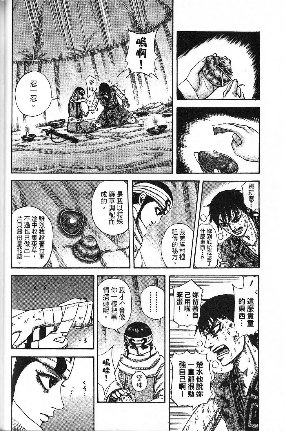 第21卷