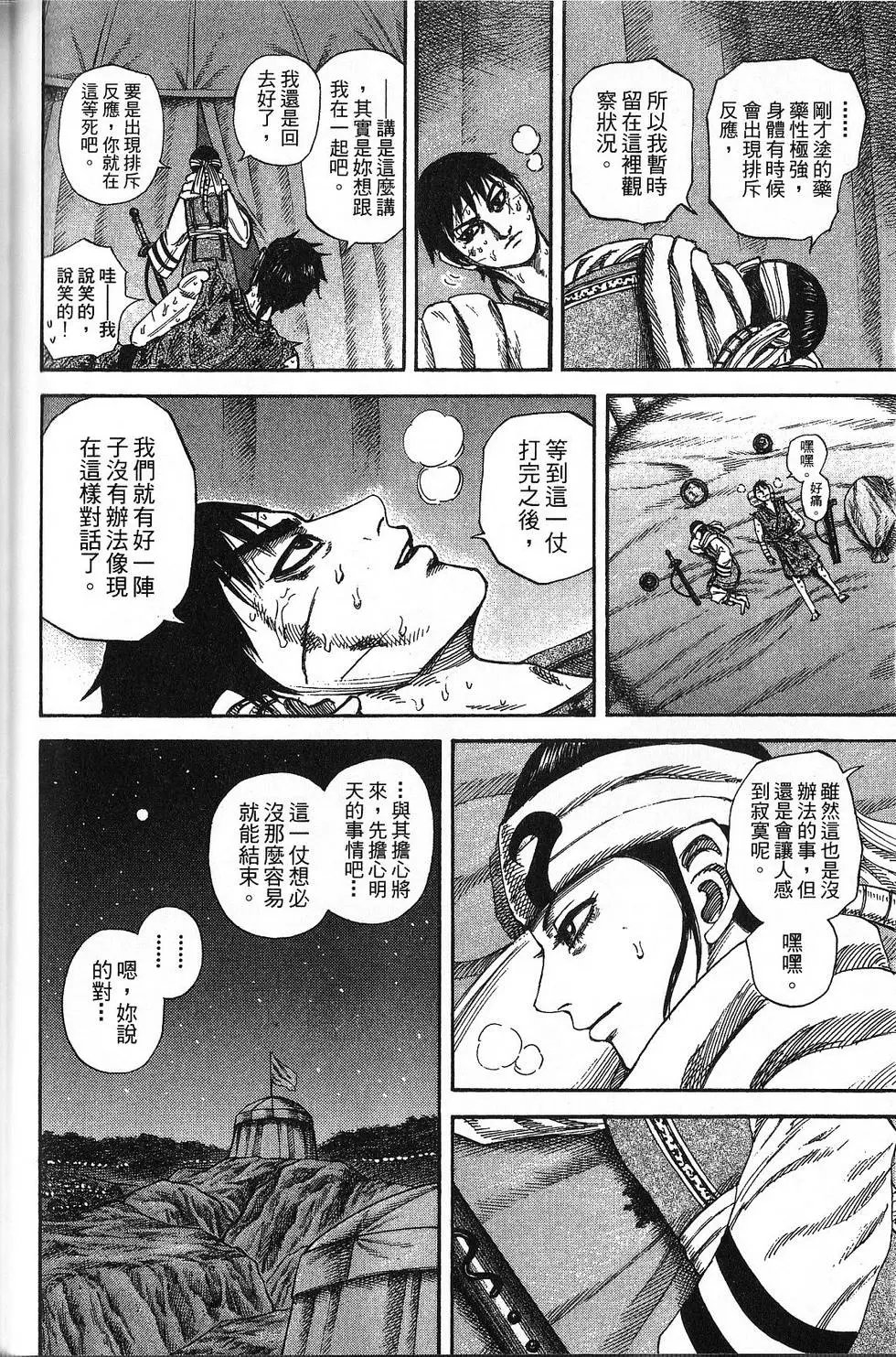 第21卷