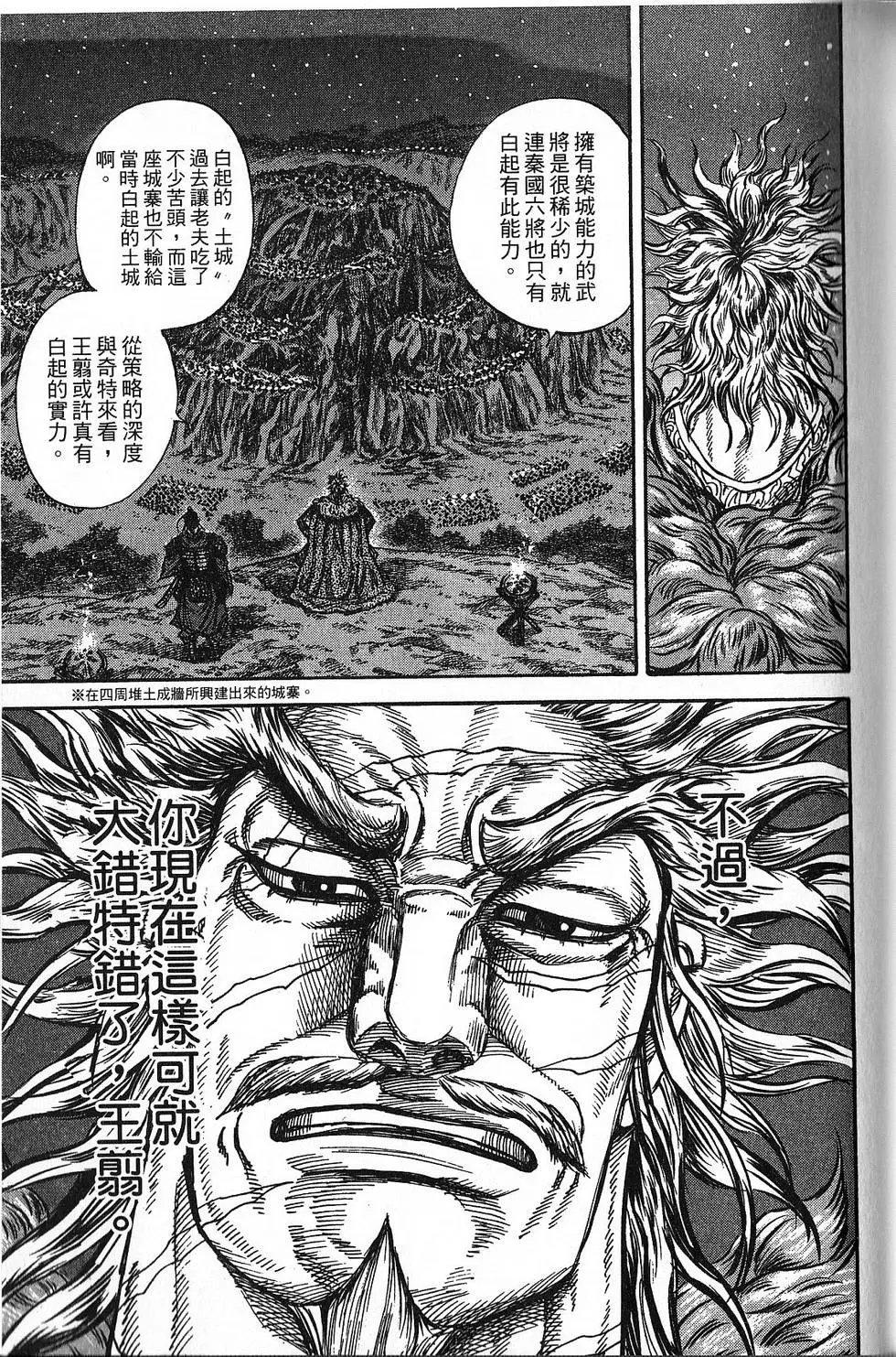 第21卷