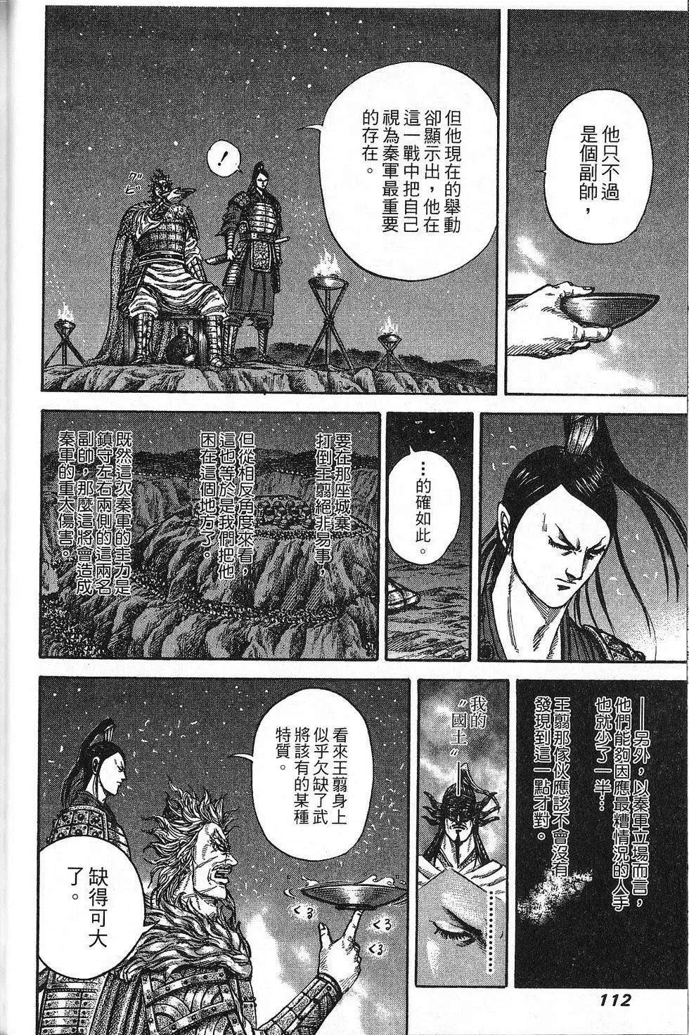 第21卷