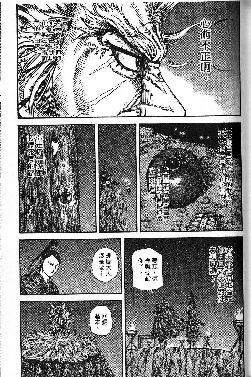 第21卷