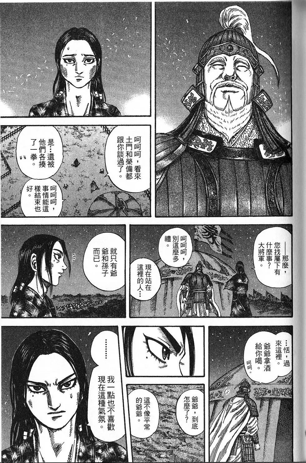 第21卷