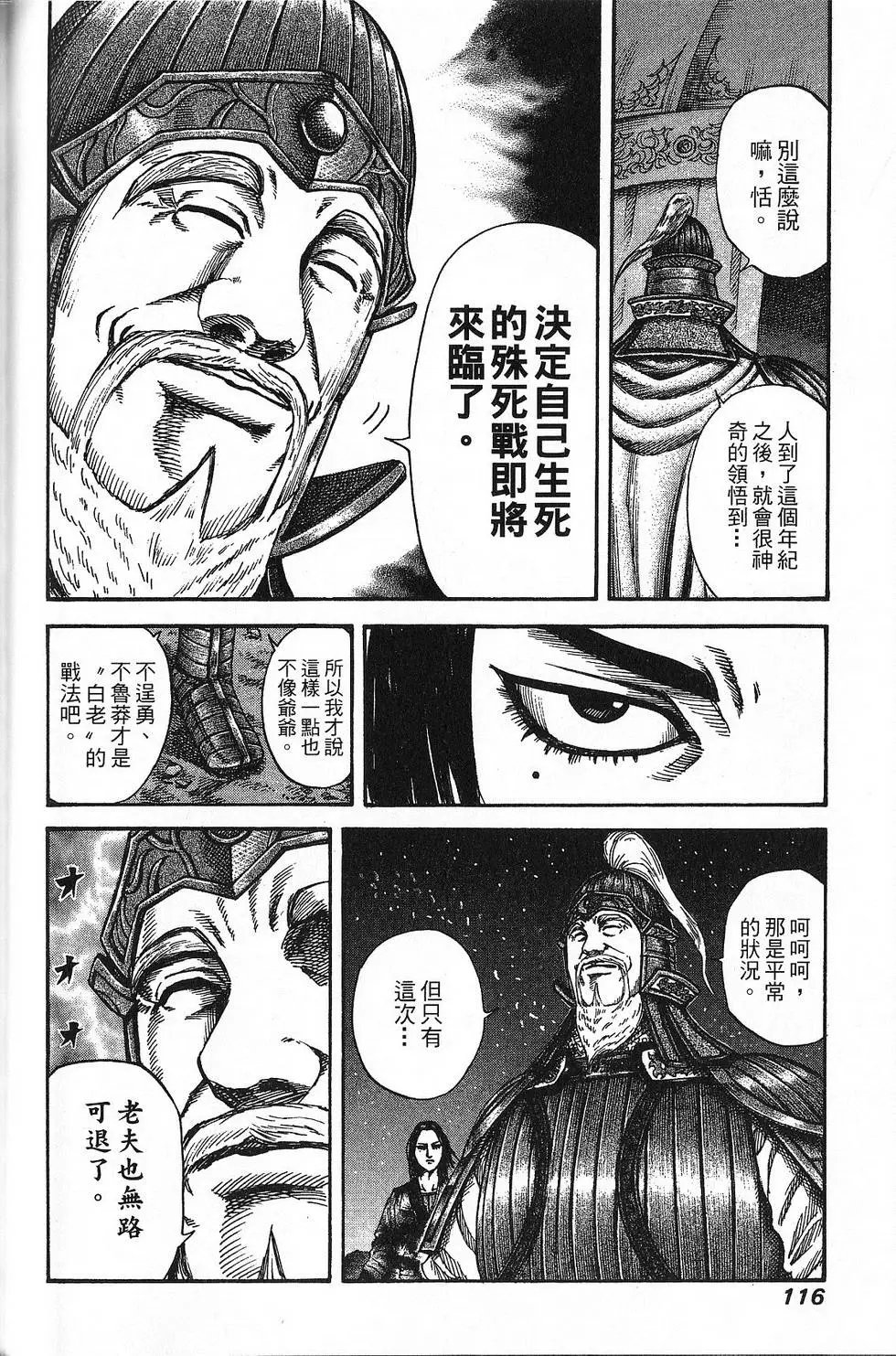 第21卷