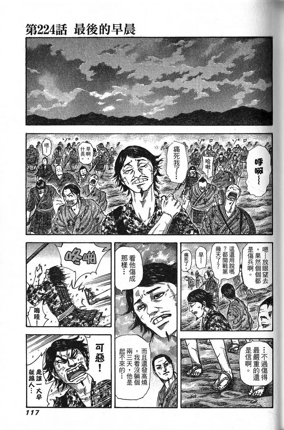 第21卷