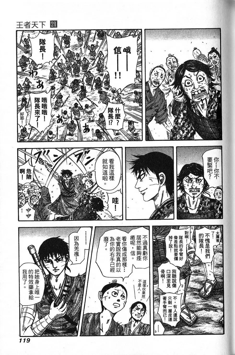 第21卷