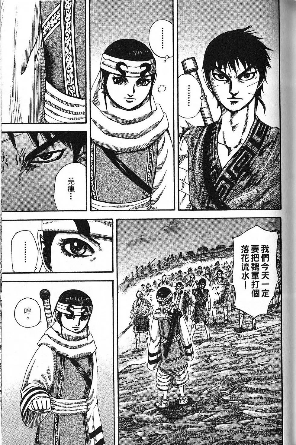 第21卷