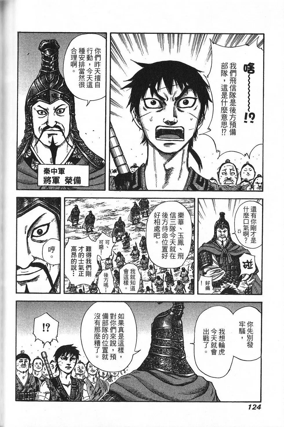 第21卷