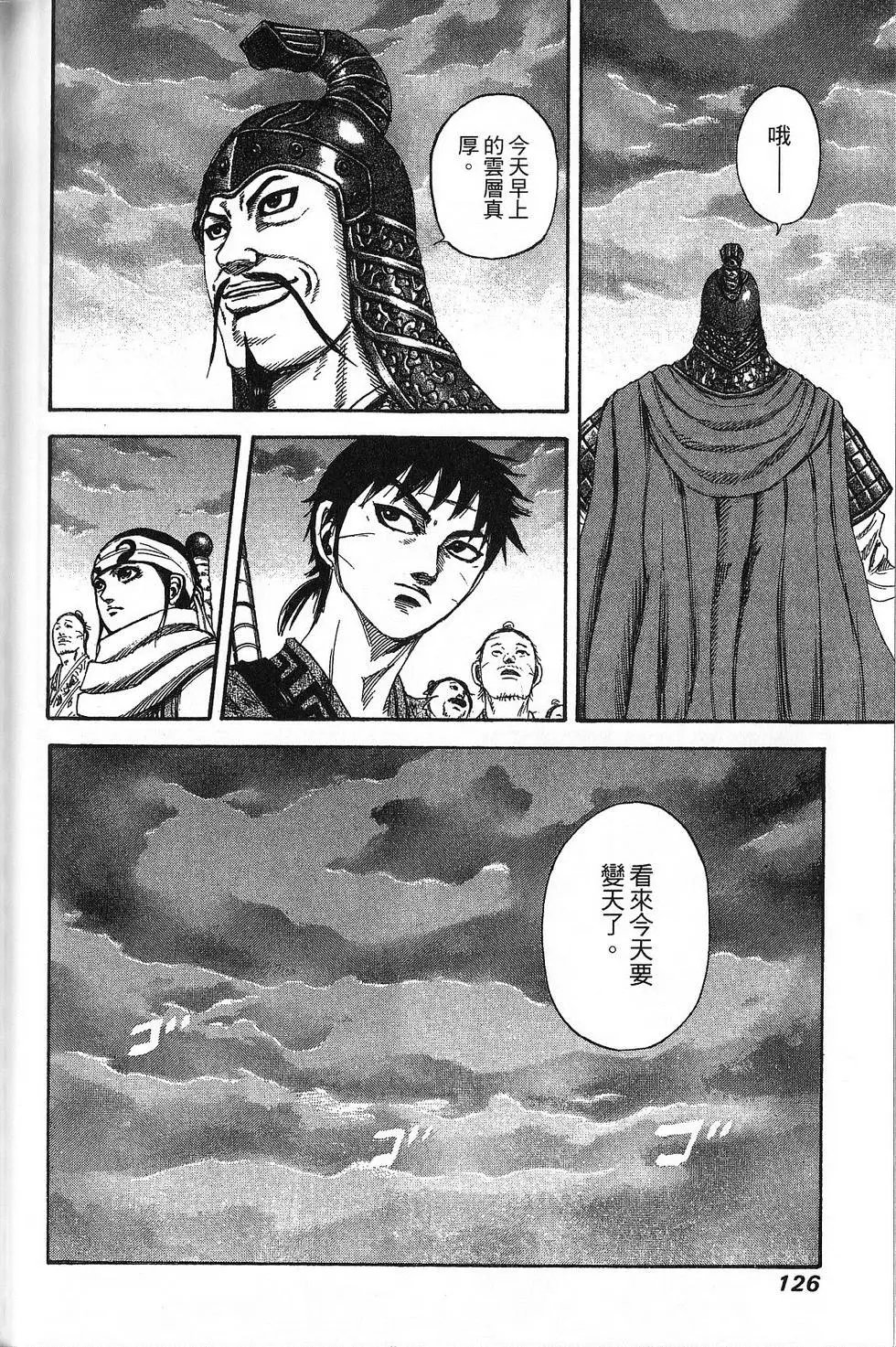 第21卷