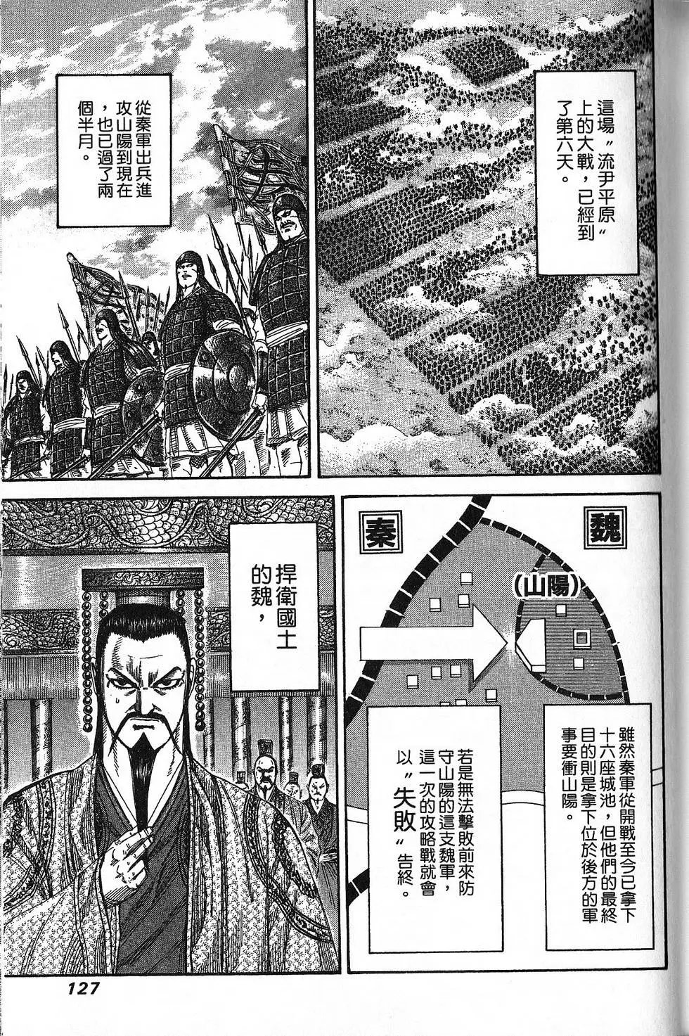 第21卷