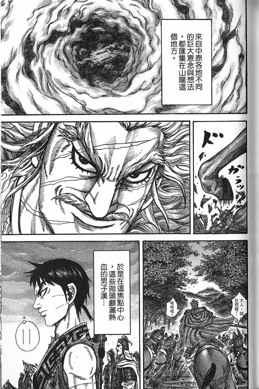 第21卷
