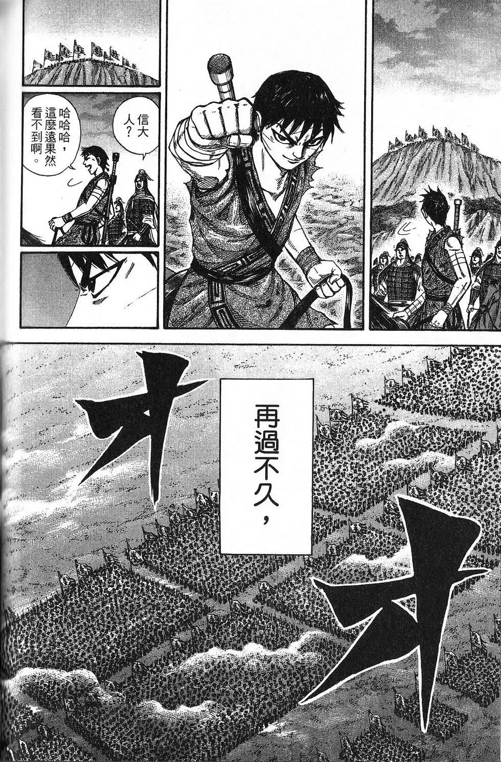 第21卷