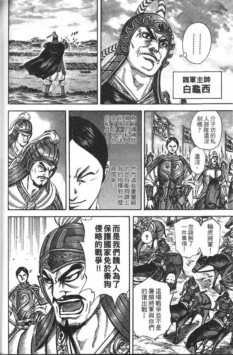 第21卷