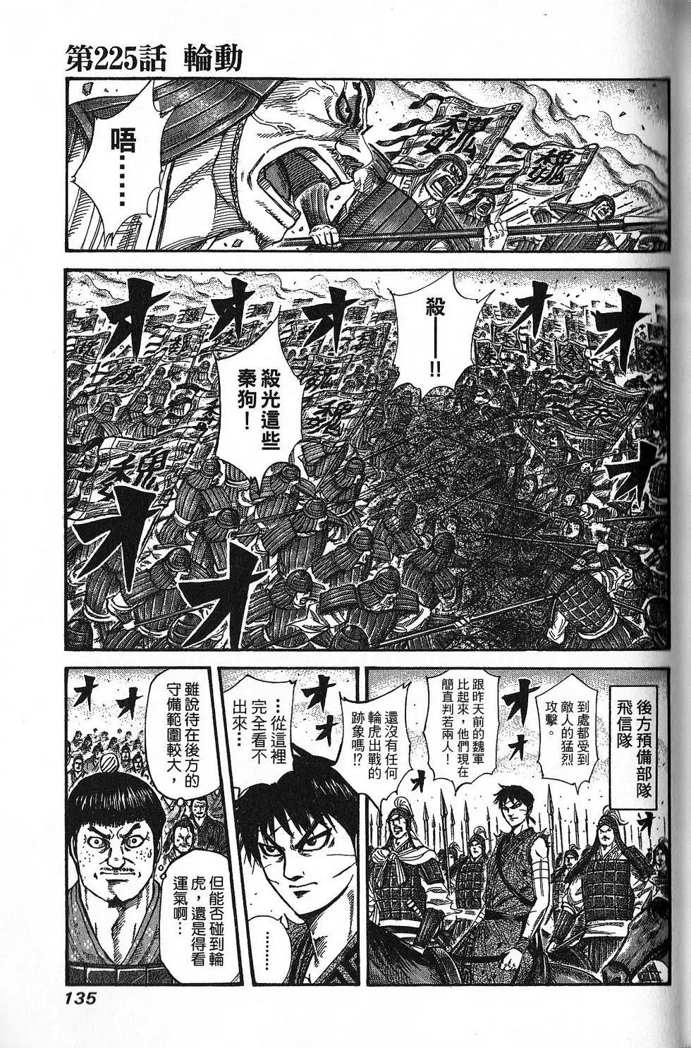 第21卷