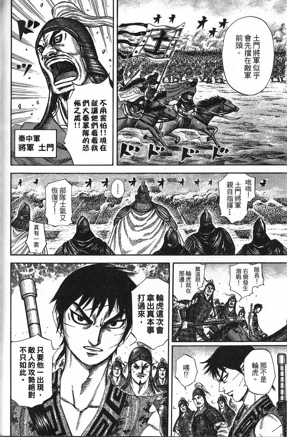 第21卷